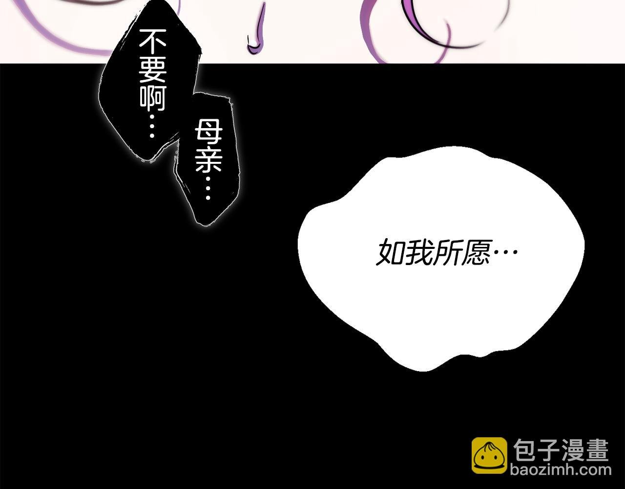 第二季第23话 古代神觉醒