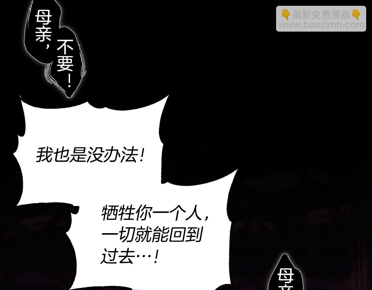 第二季第23话 古代神觉醒