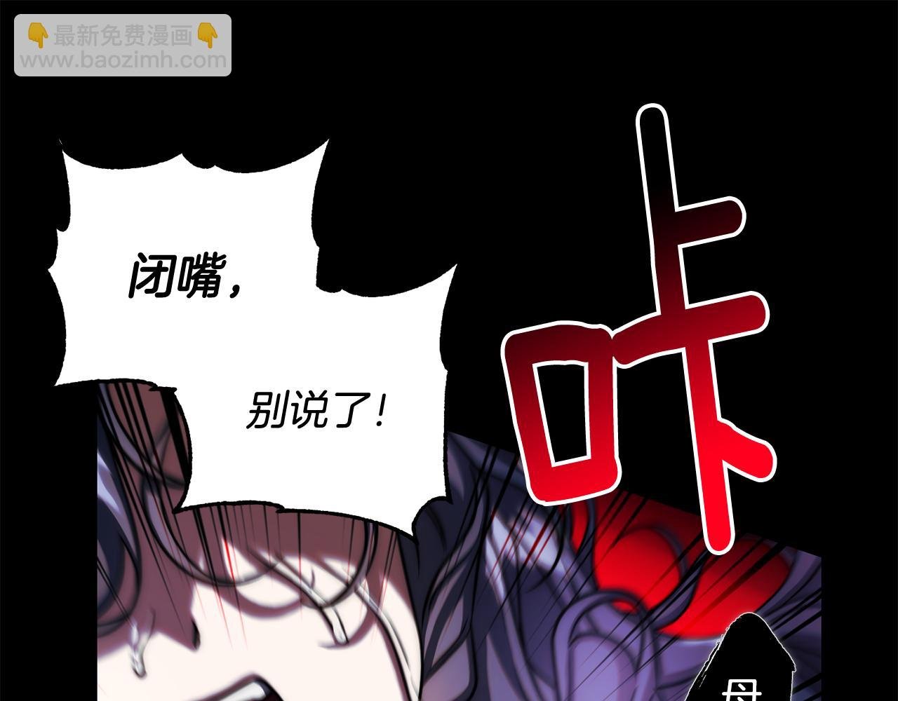 第二季第23话 古代神觉醒