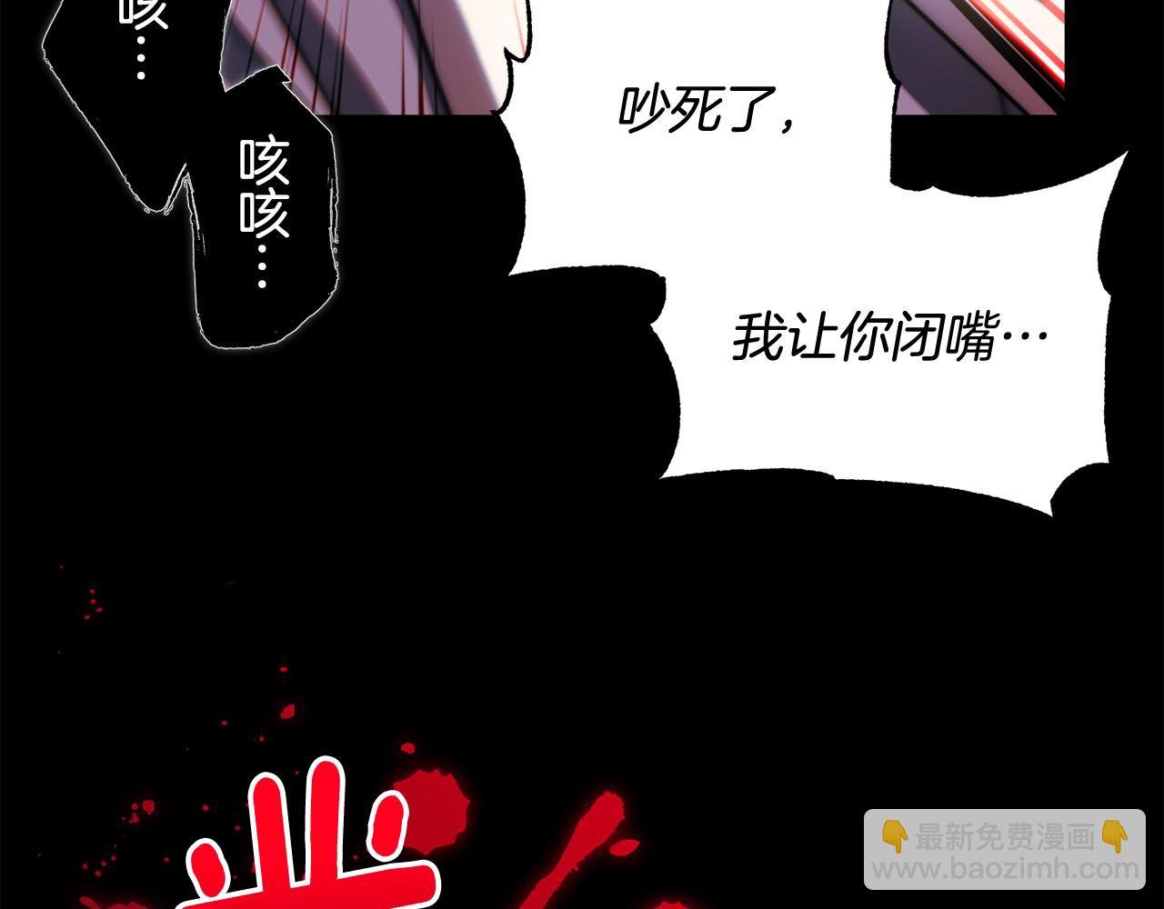 第二季第23话 古代神觉醒