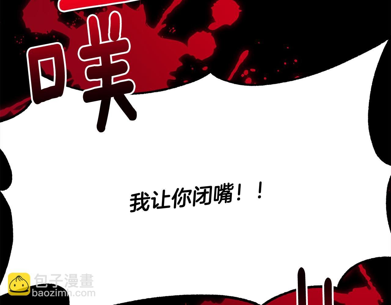 第二季第23话 古代神觉醒