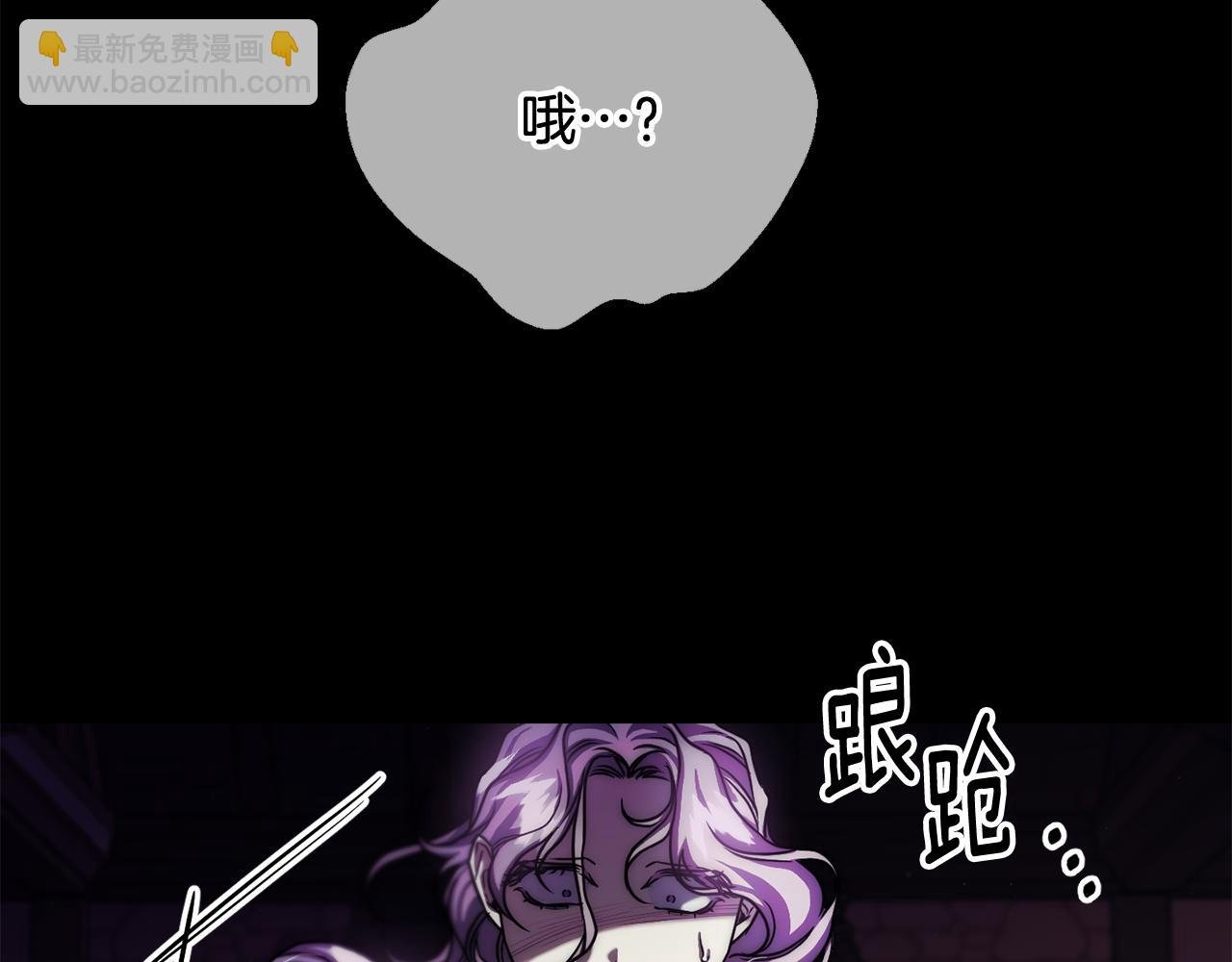 第二季第23话 古代神觉醒