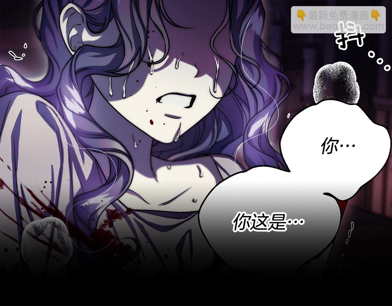 第二季第23话 古代神觉醒