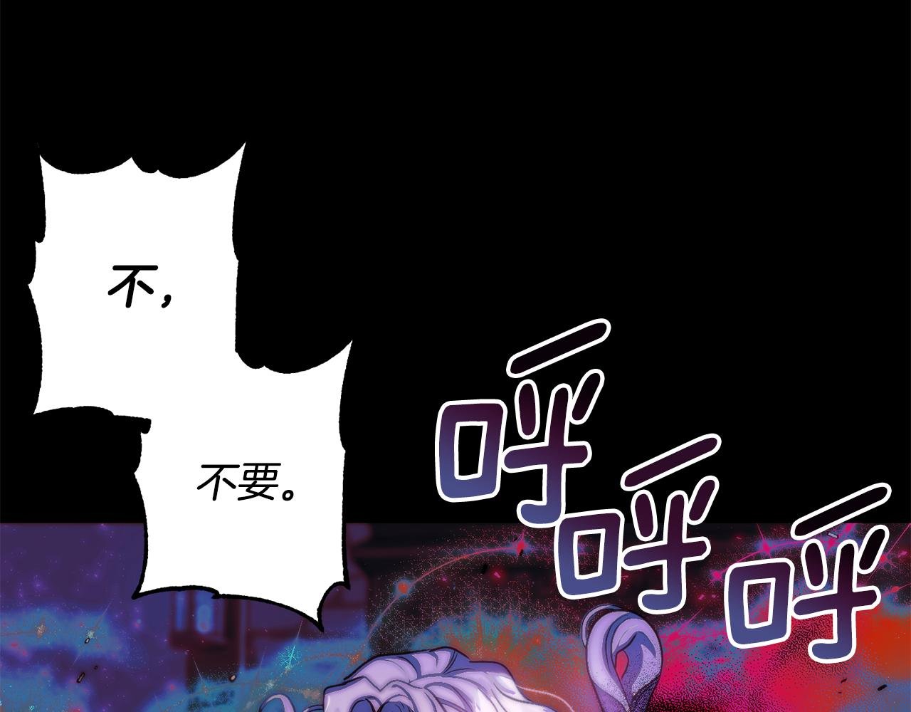 第二季第23话 古代神觉醒