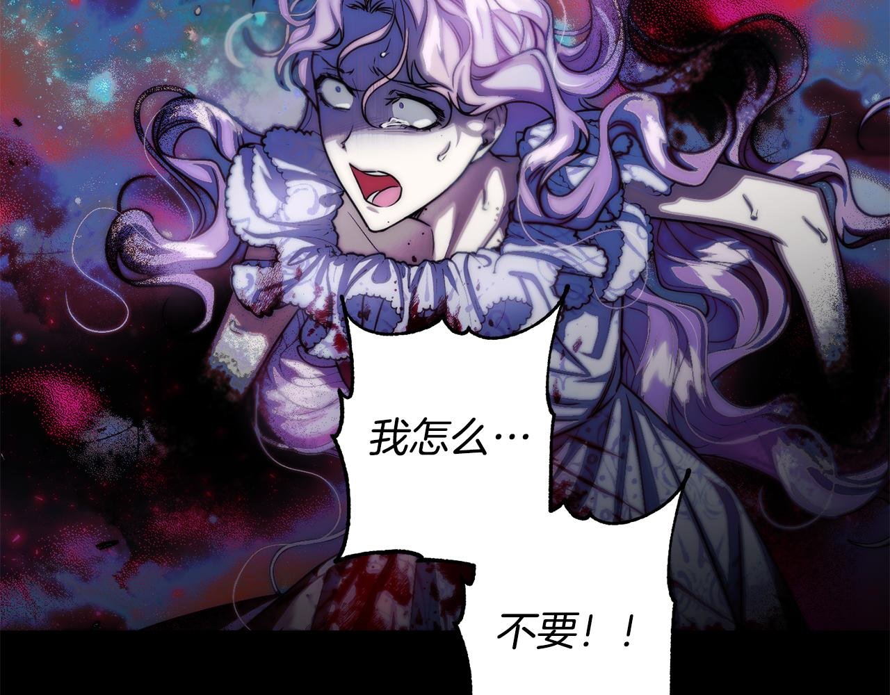 第二季第23话 古代神觉醒
