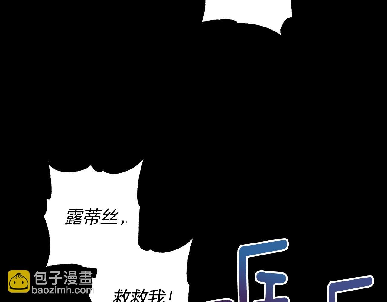 第二季第23话 古代神觉醒