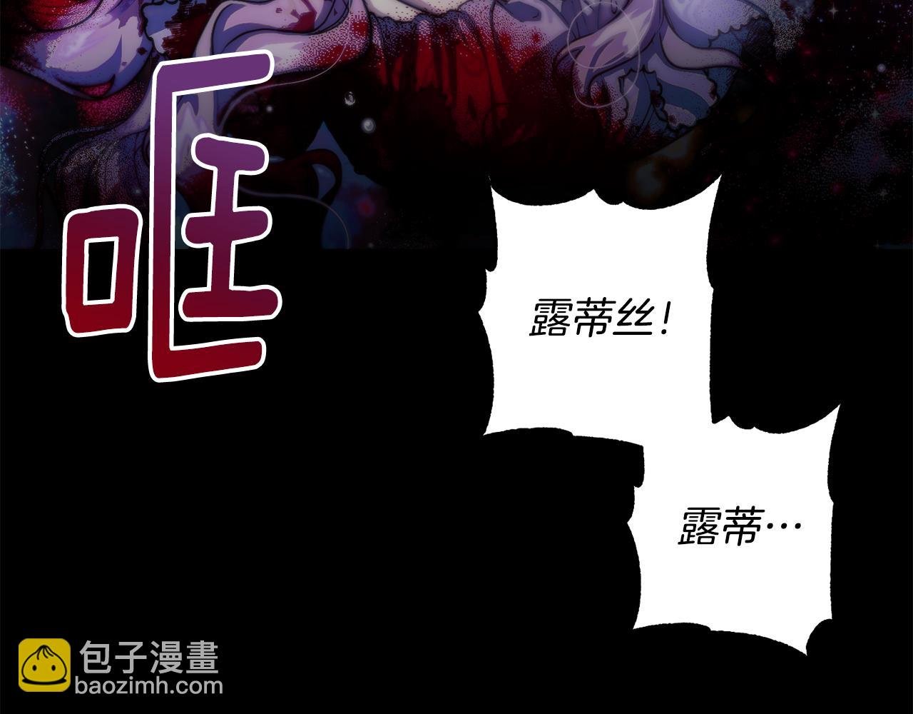 第二季第23话 古代神觉醒