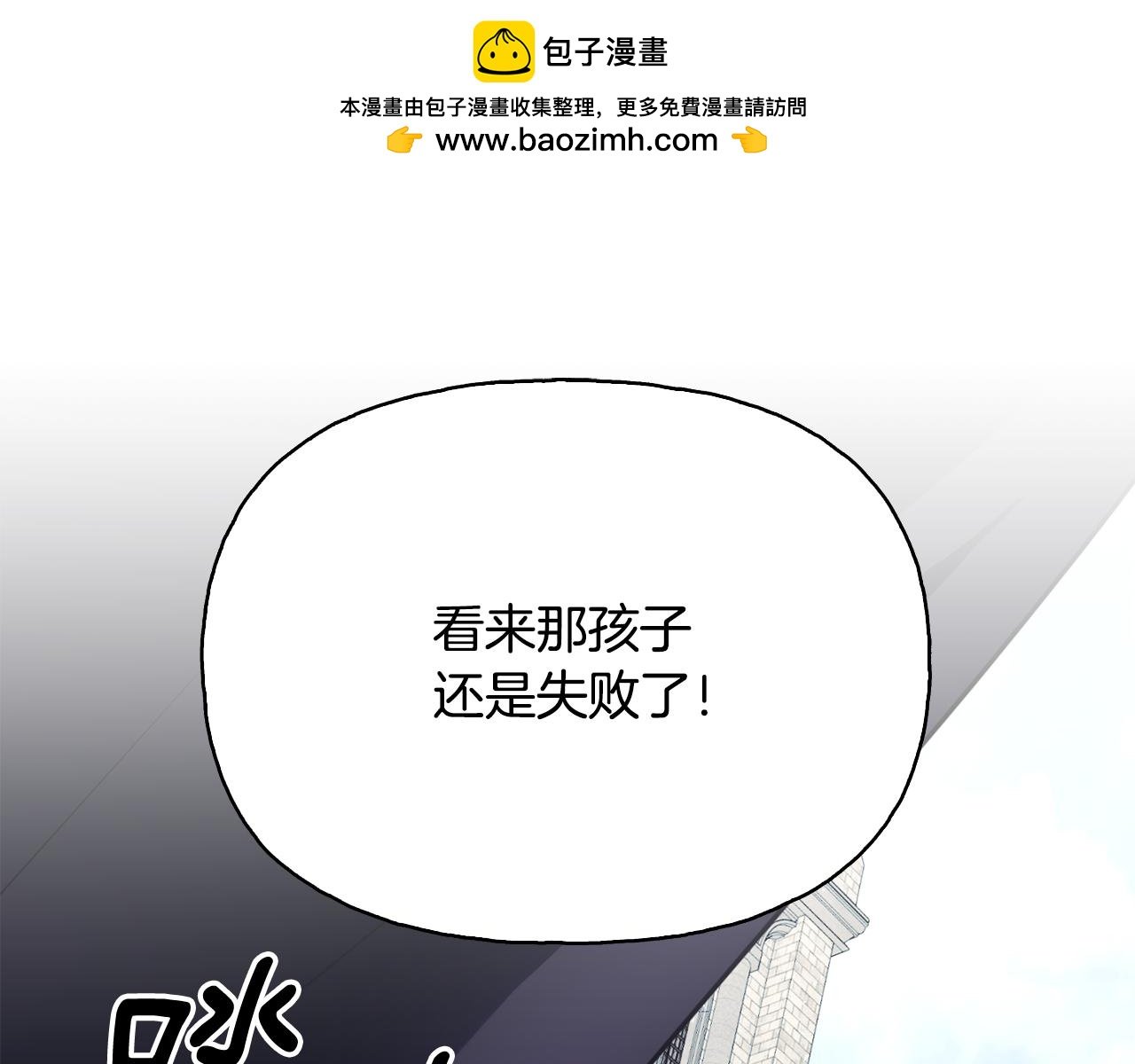第二季第24话 外祖父意外现身