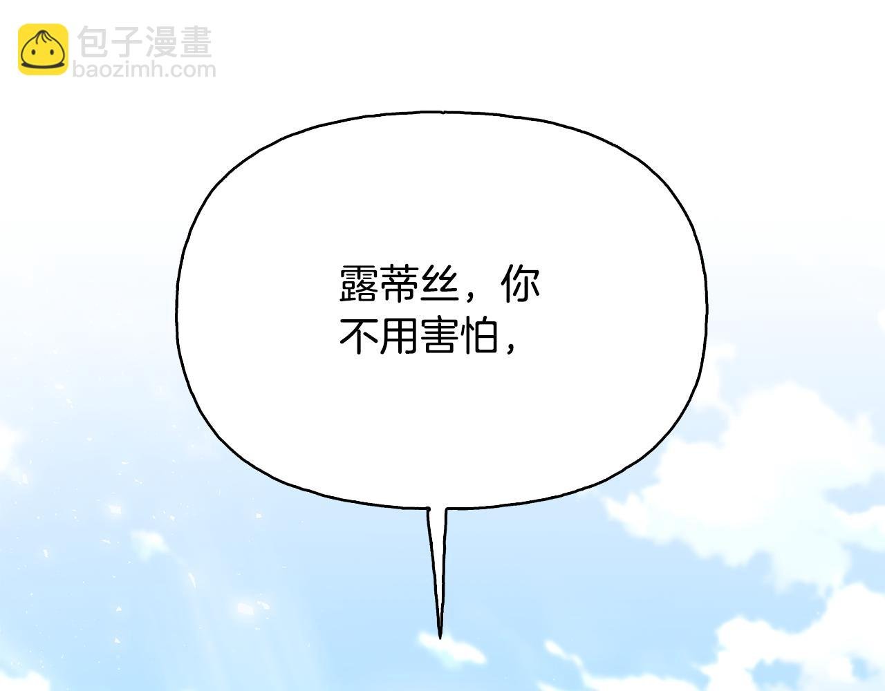 第二季第24话 外祖父意外现身