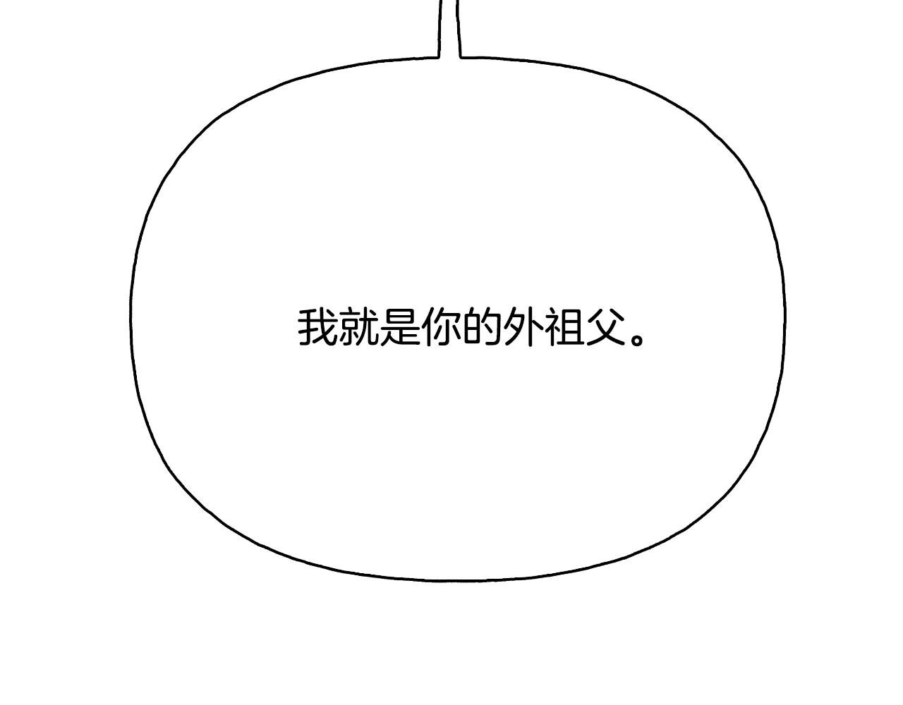第二季第24话 外祖父意外现身
