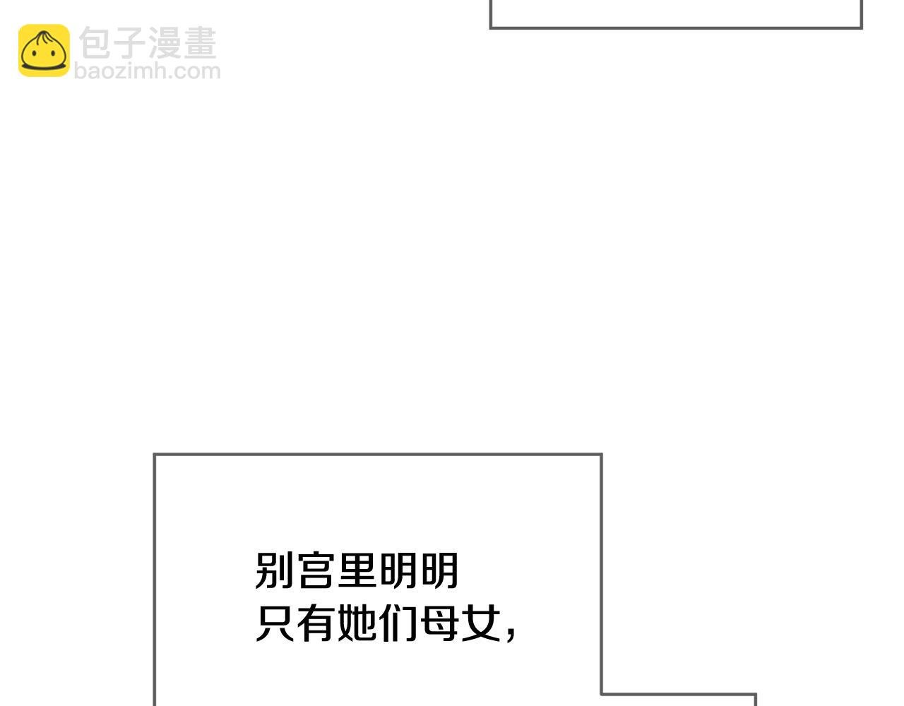 第二季第24话 外祖父意外现身