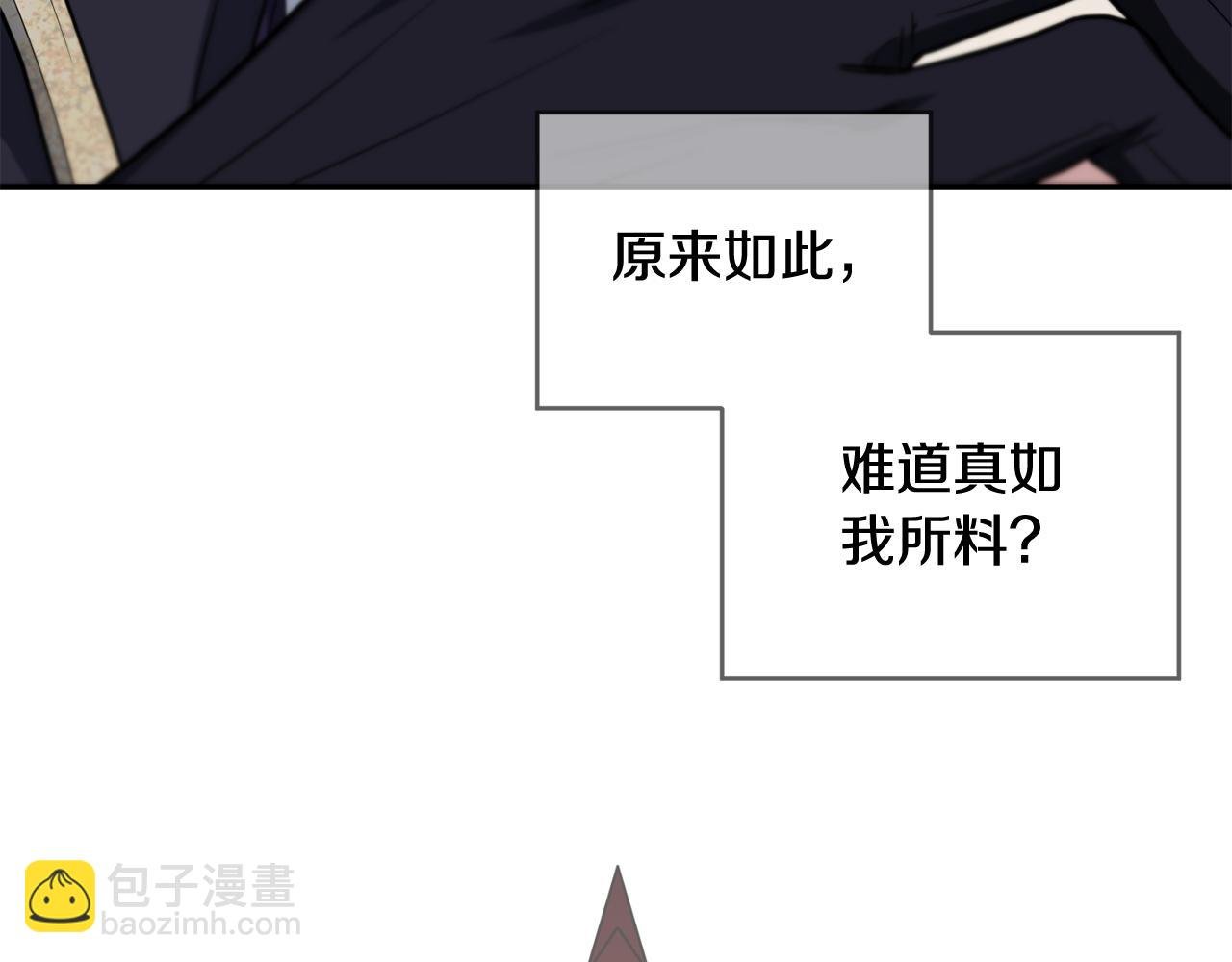 第二季第24话 外祖父意外现身