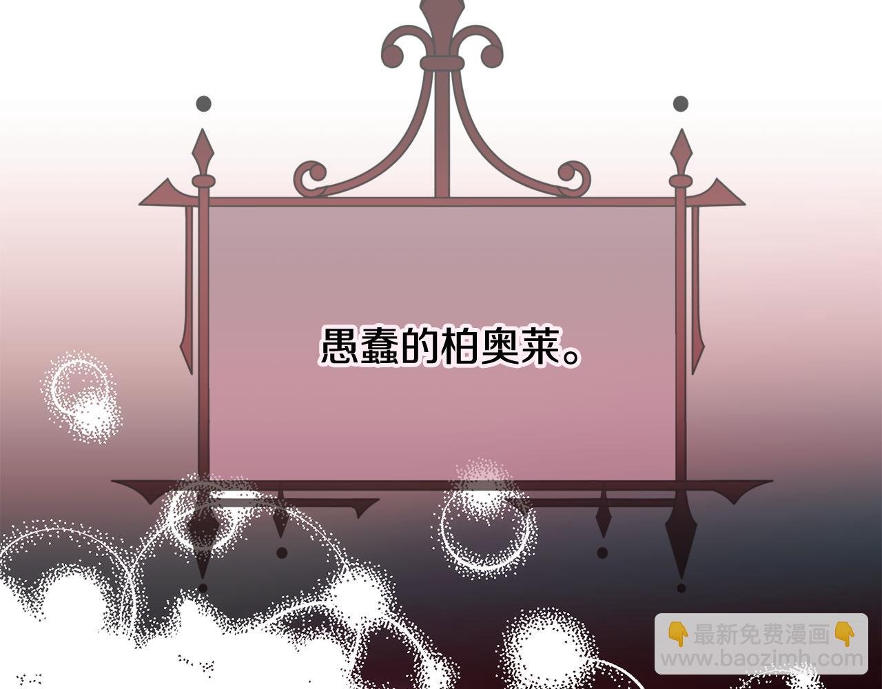 第二季第24话 外祖父意外现身