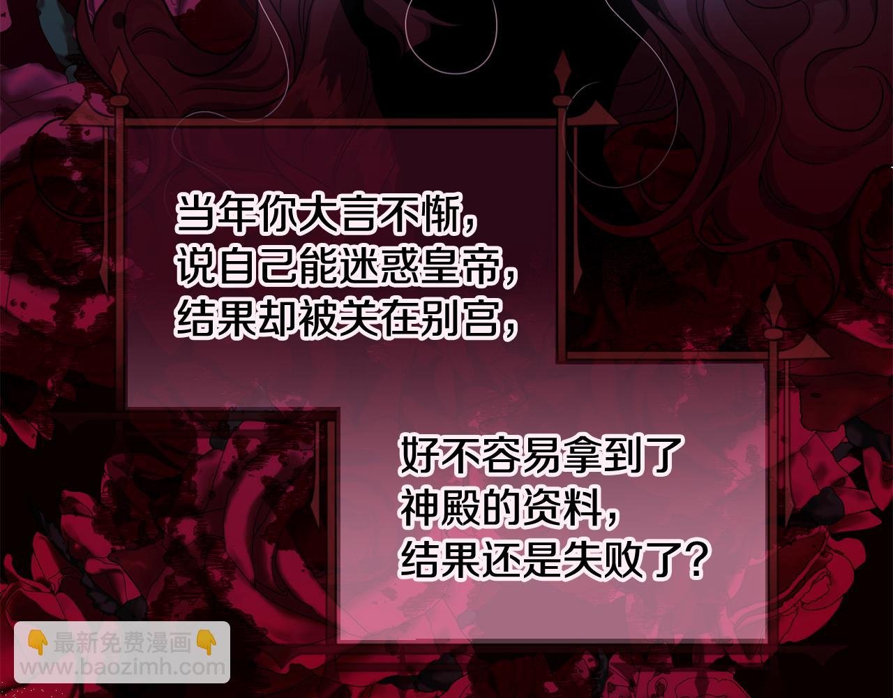 第二季第24话 外祖父意外现身