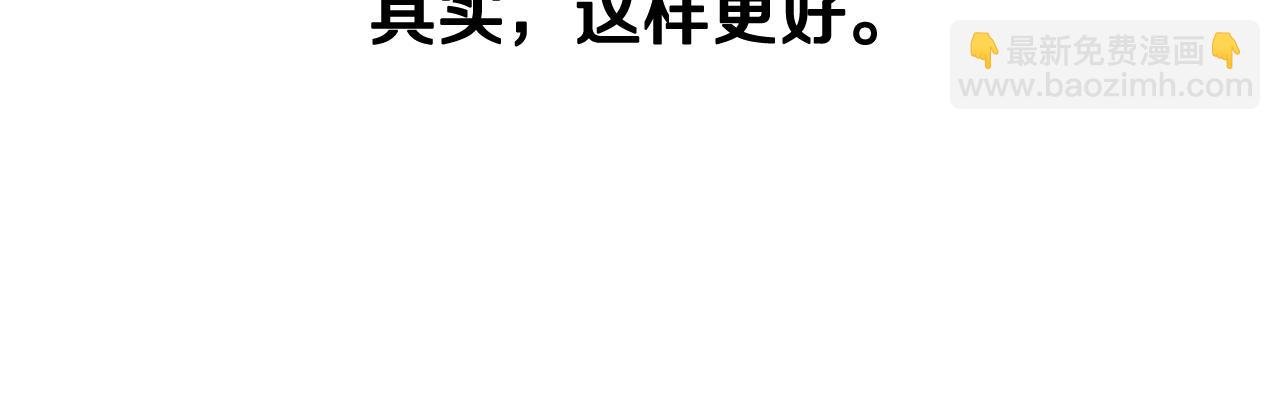 第二季第24话 外祖父意外现身