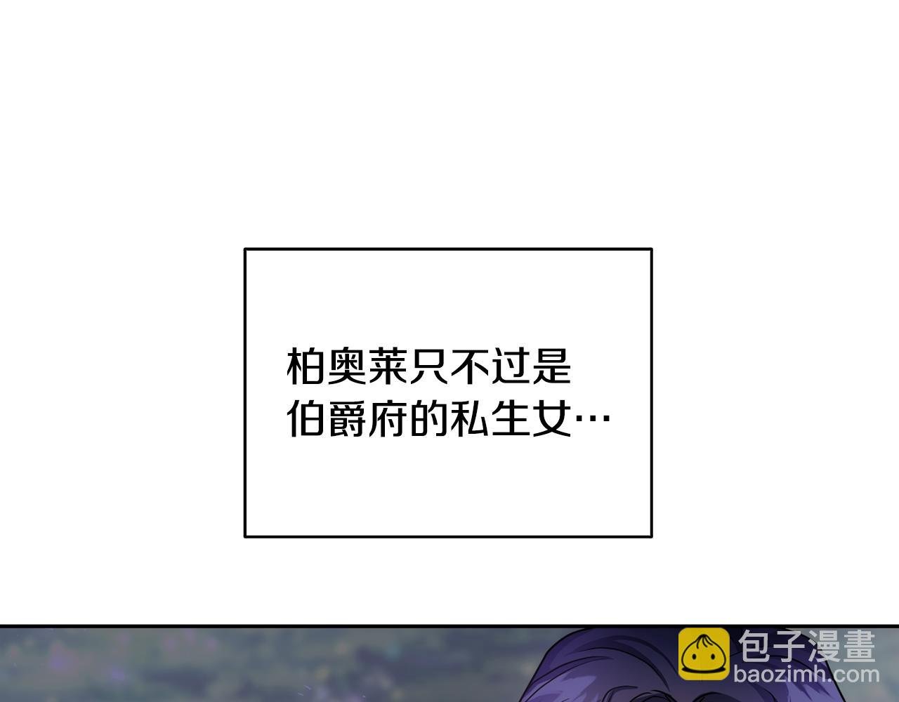 第二季第24话 外祖父意外现身