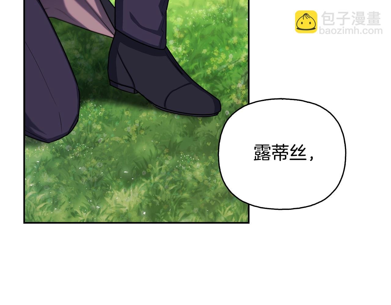 第二季第24话 外祖父意外现身