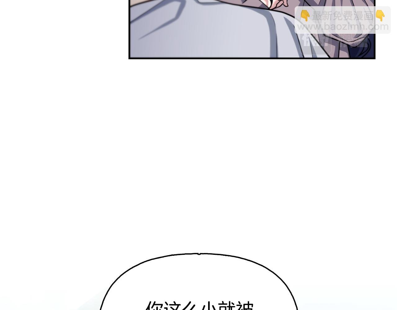 第二季第24话 外祖父意外现身