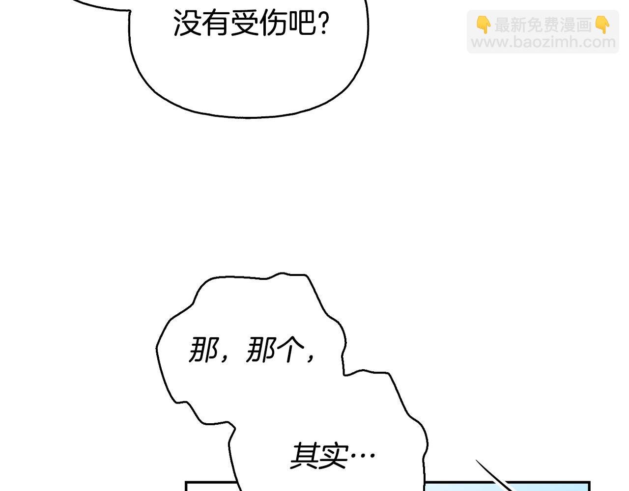 第二季第24话 外祖父意外现身