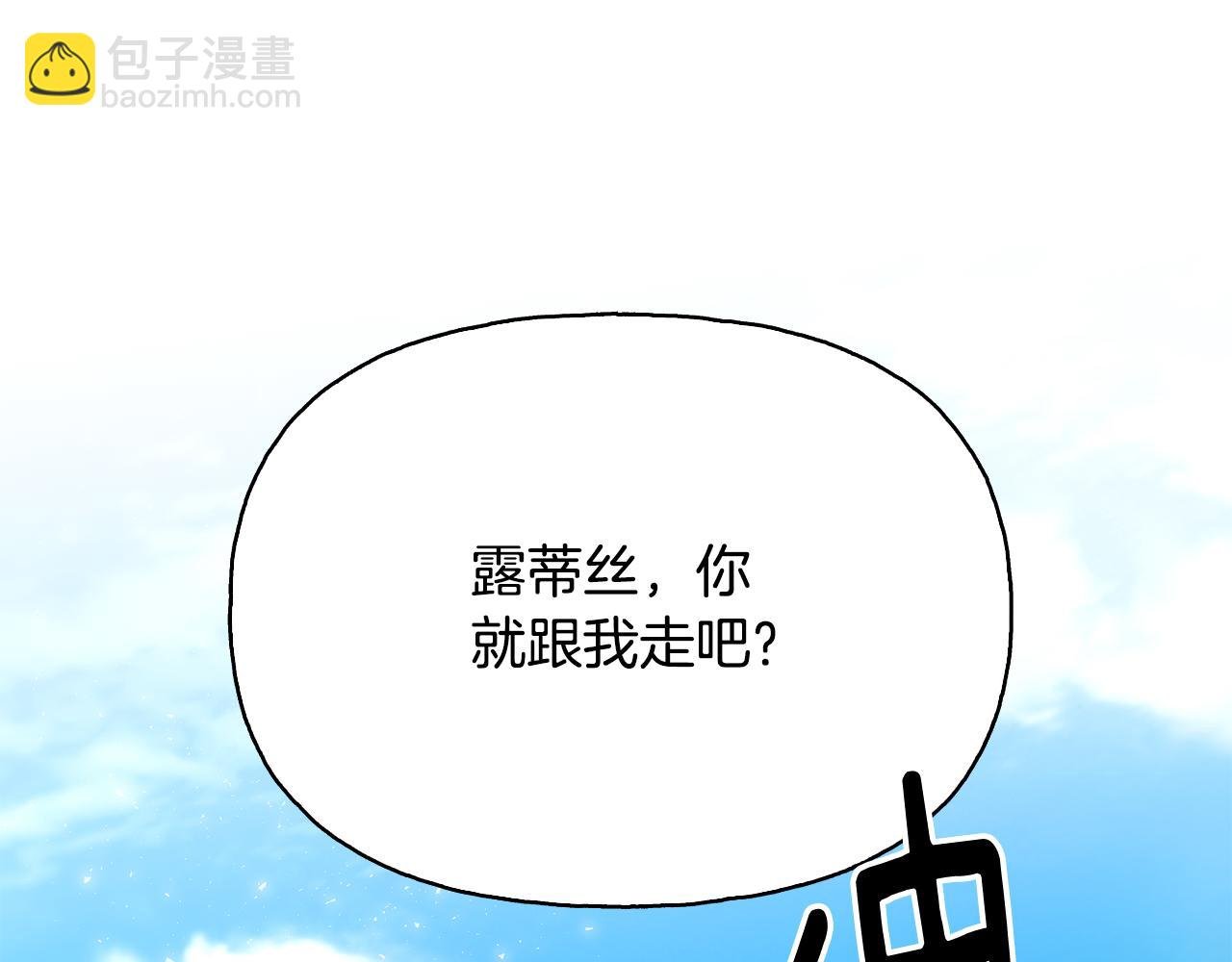 第二季第24话 外祖父意外现身