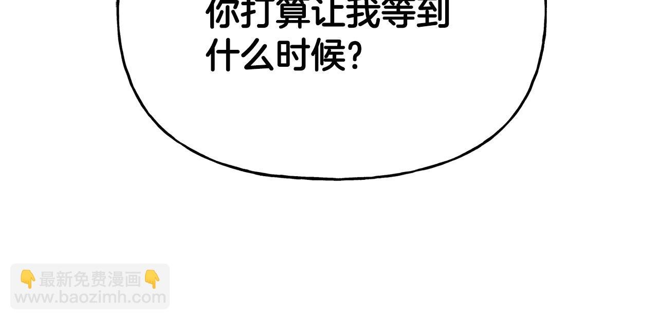 第二季第25话 可怕的“功课”