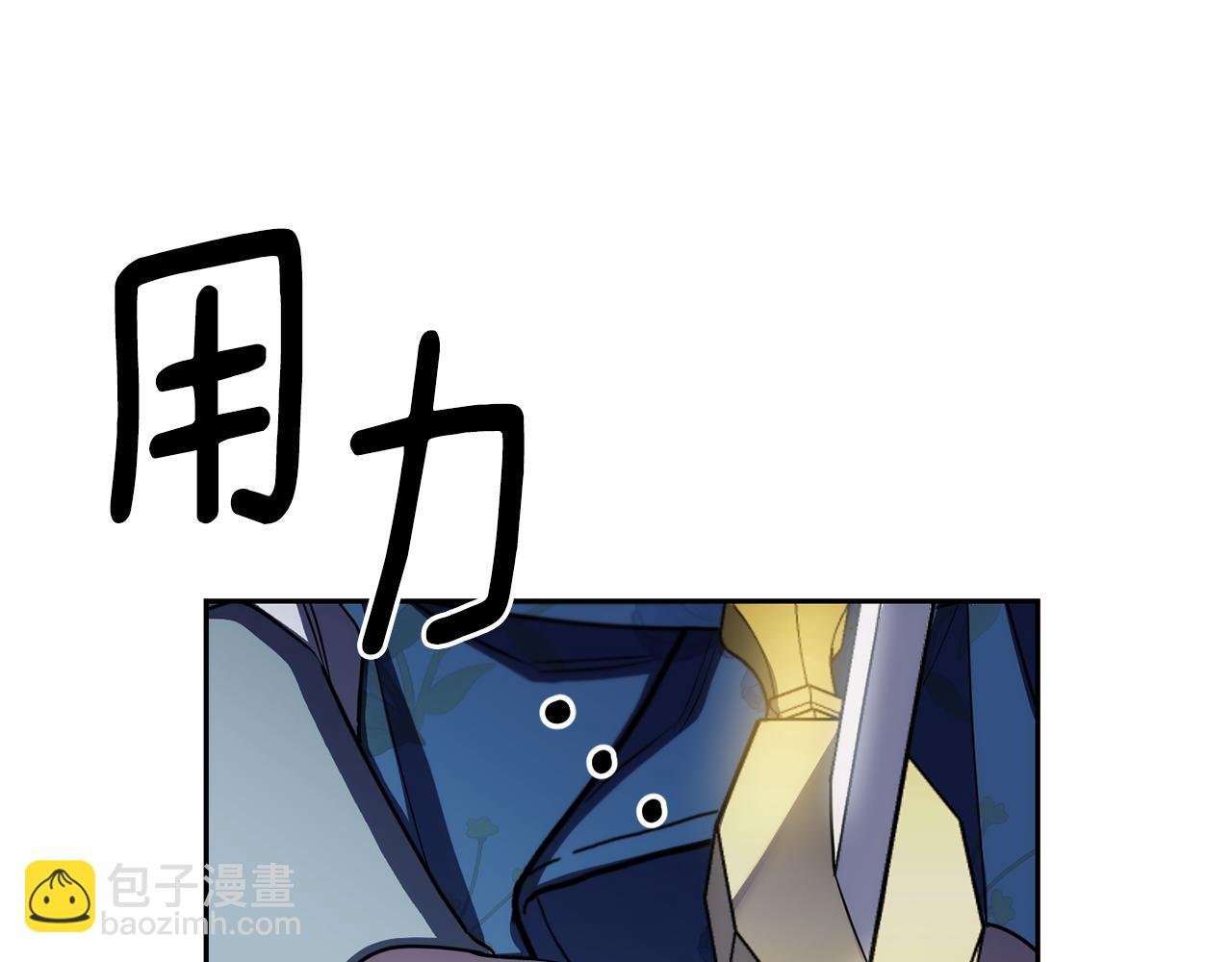第二季第25话 可怕的“功课”