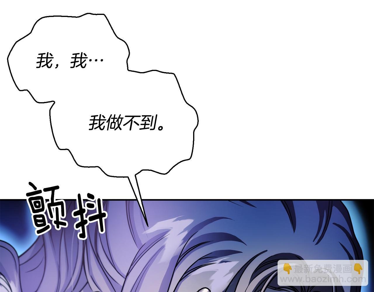 第二季第25话 可怕的“功课”