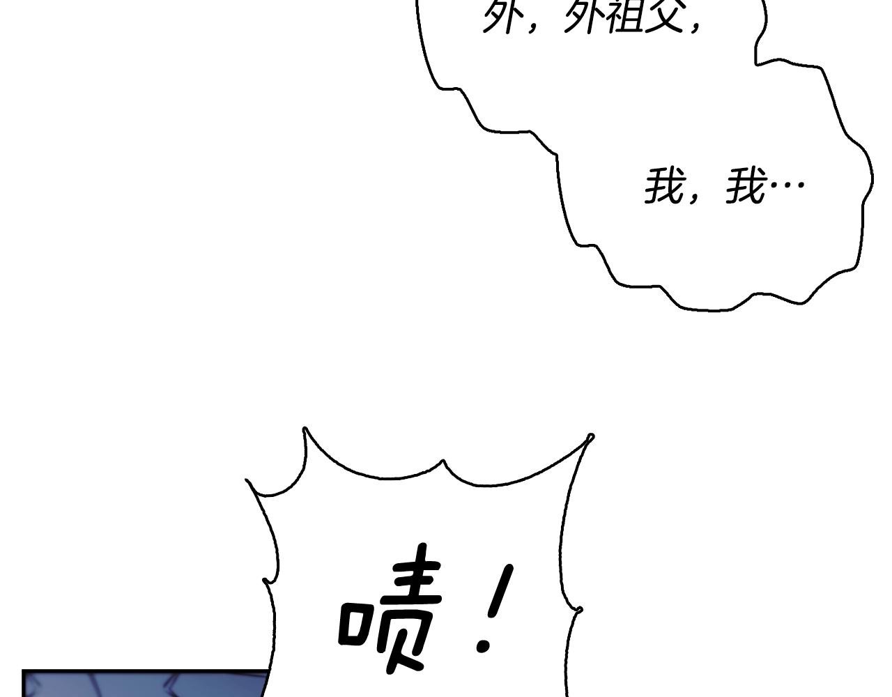 第二季第25话 可怕的“功课”
