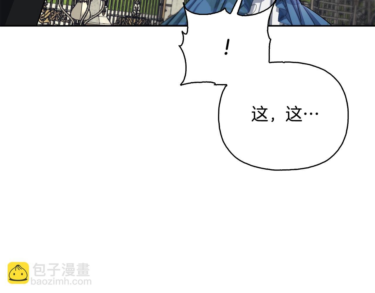 第二季第25话 可怕的“功课”