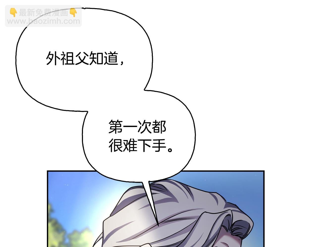 第二季第25话 可怕的“功课”