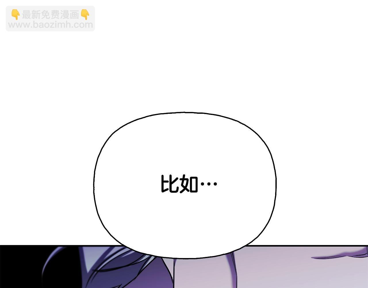 第二季第25话 可怕的“功课”