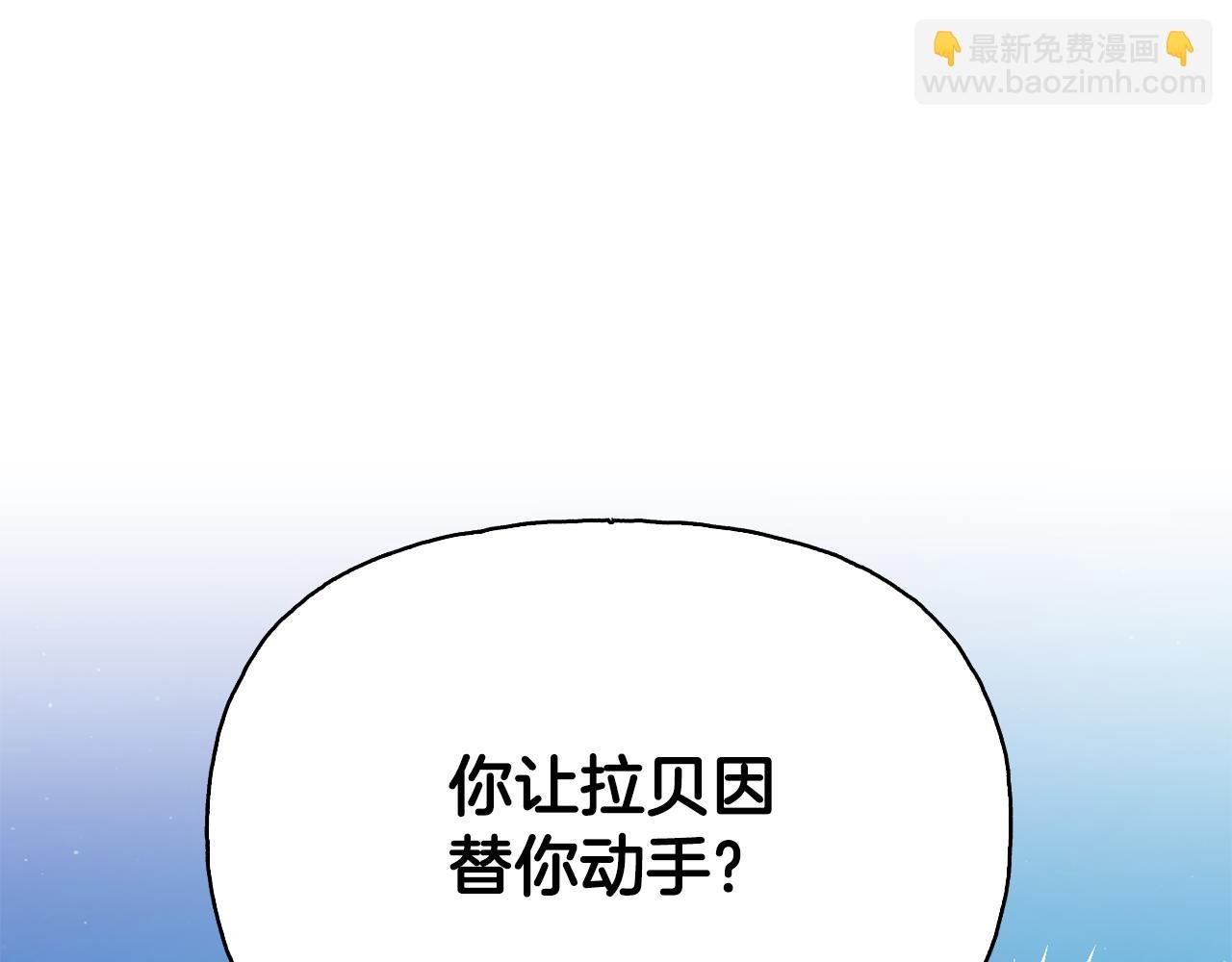 第二季第25话 可怕的“功课”
