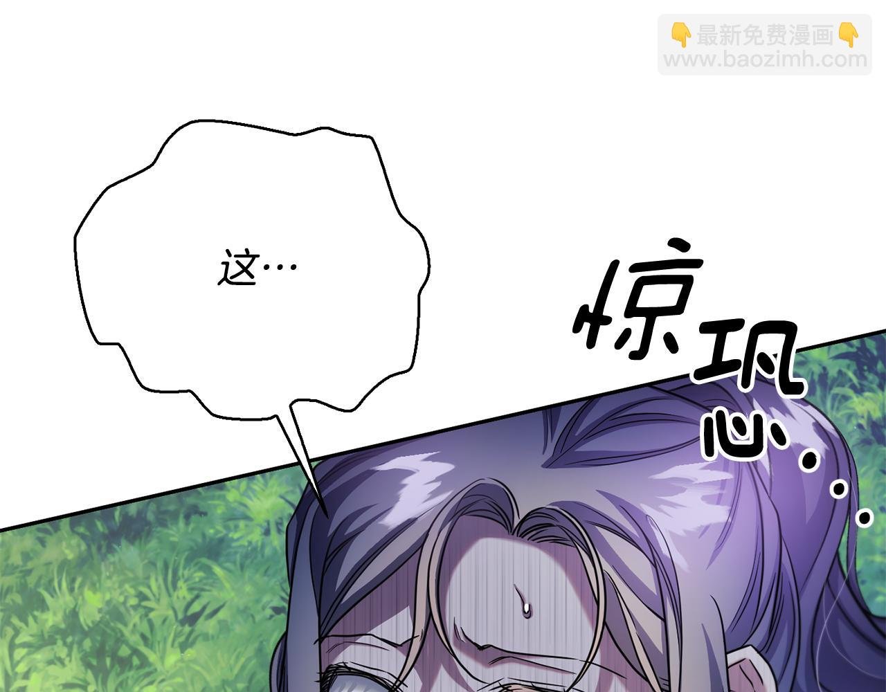 第二季第25话 可怕的“功课”
