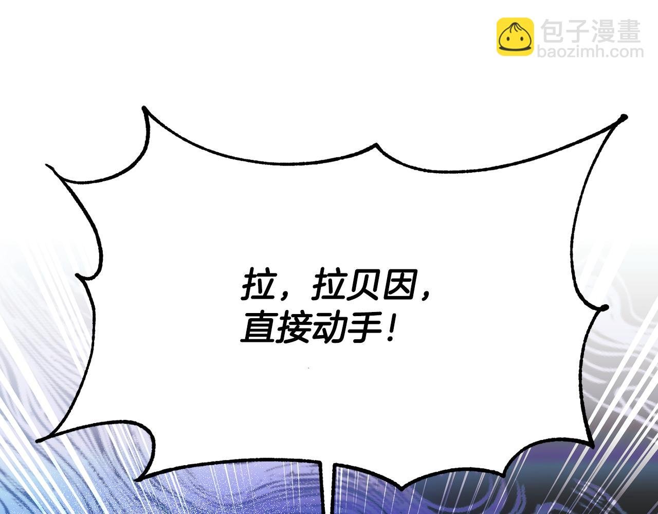第二季第25话 可怕的“功课”