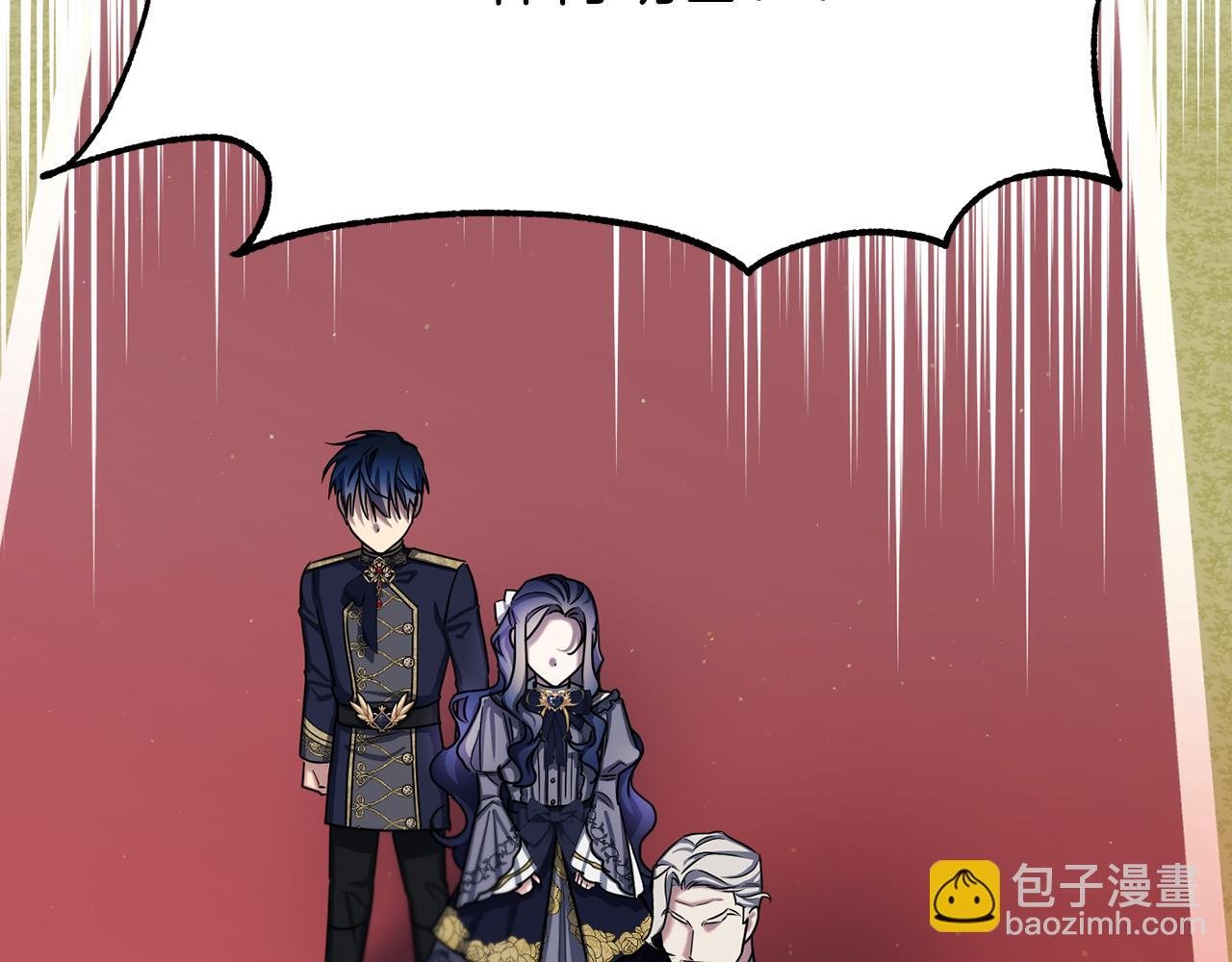 第二季第26话 逼迫陛下认公主