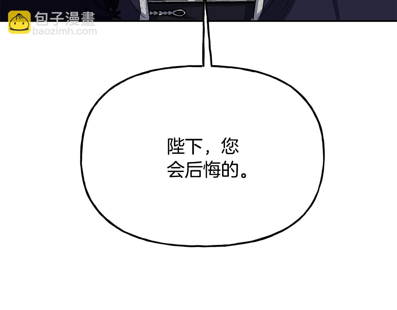 第二季第26话 逼迫陛下认公主