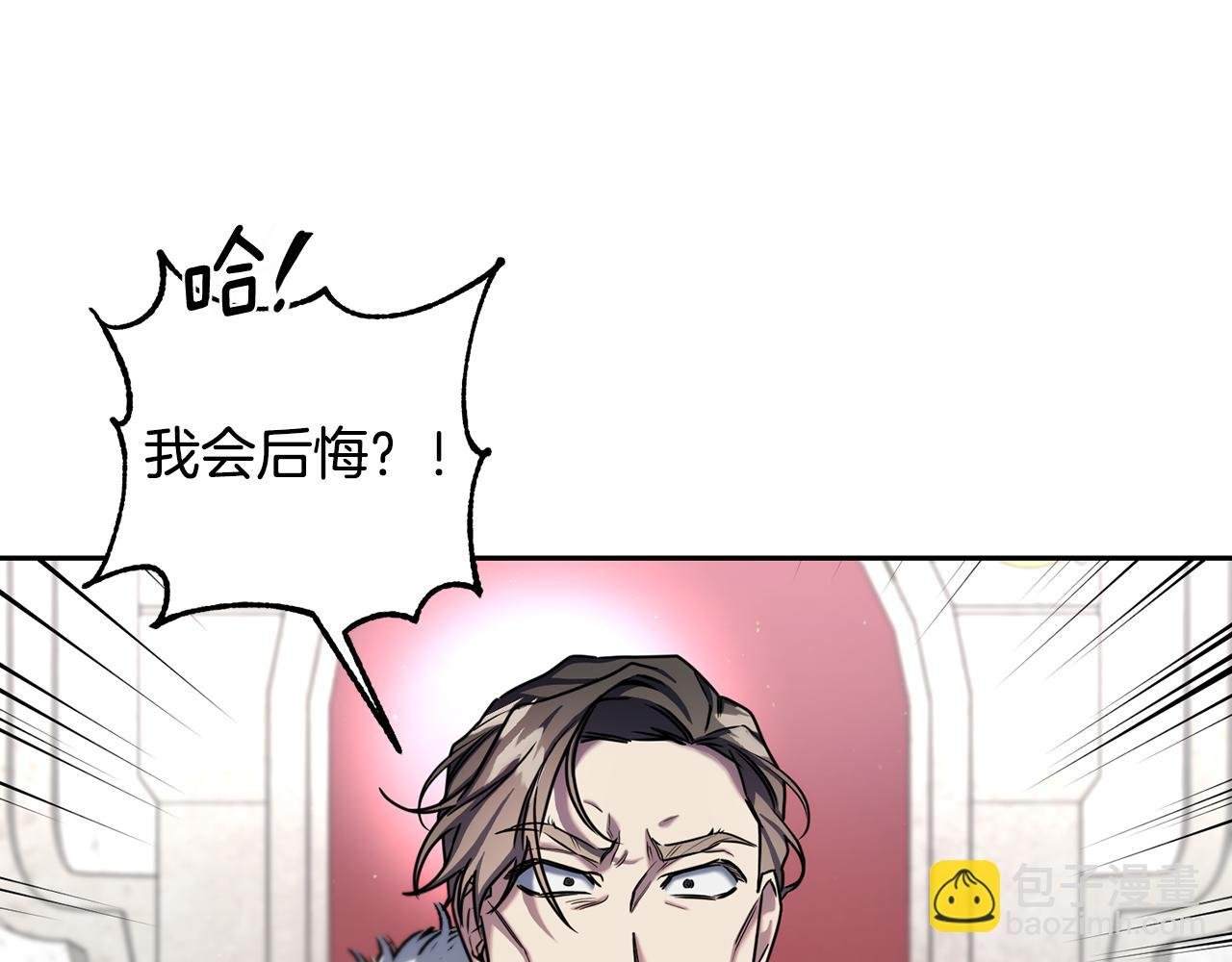 第二季第26话 逼迫陛下认公主
