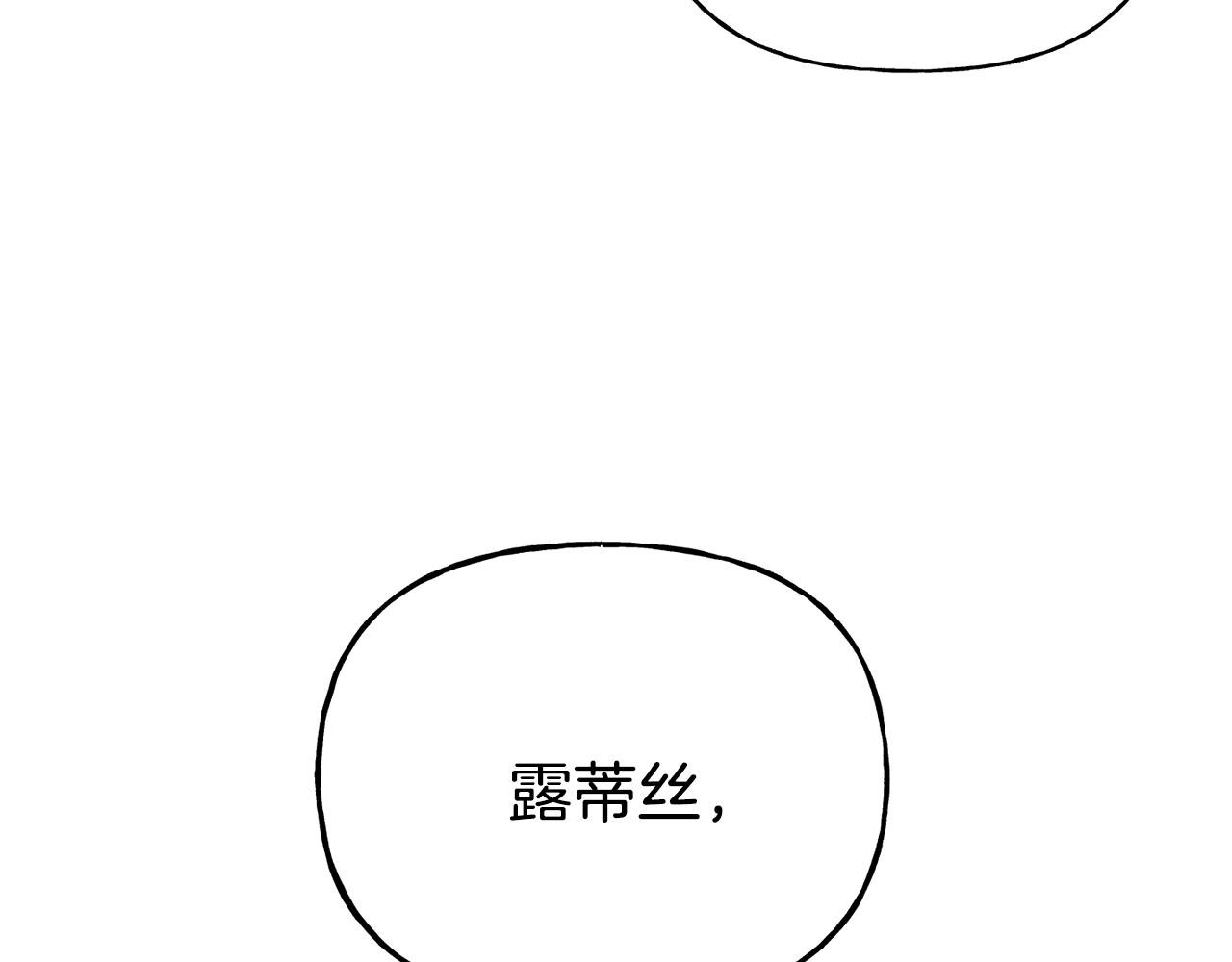 第二季第26话 逼迫陛下认公主