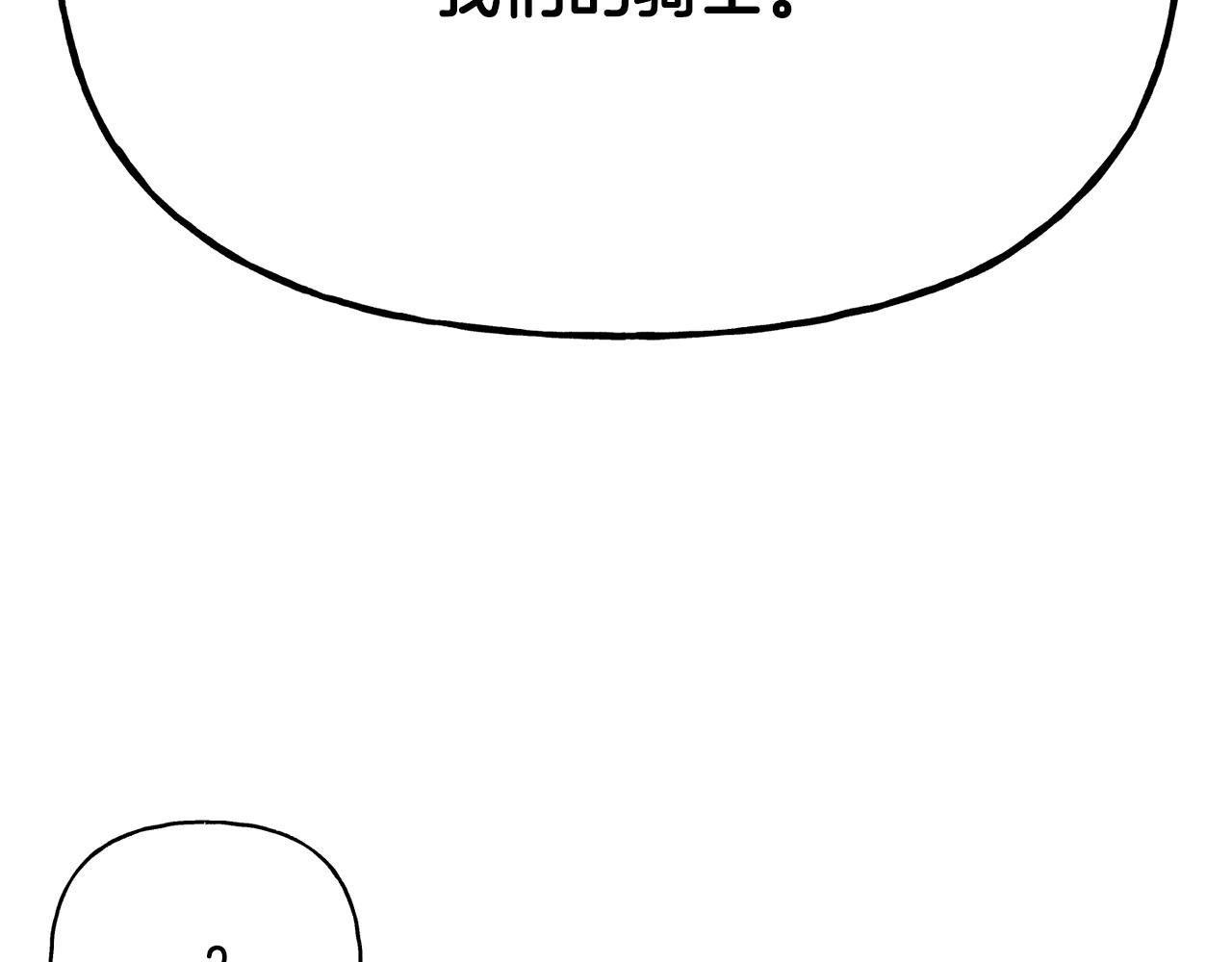 第二季第26话 逼迫陛下认公主