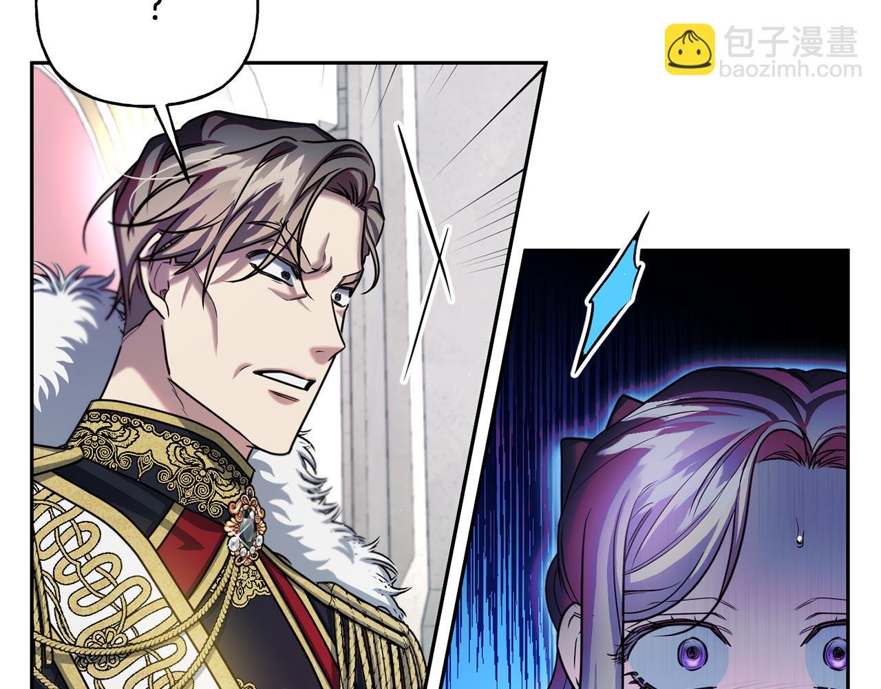 第二季第26话 逼迫陛下认公主