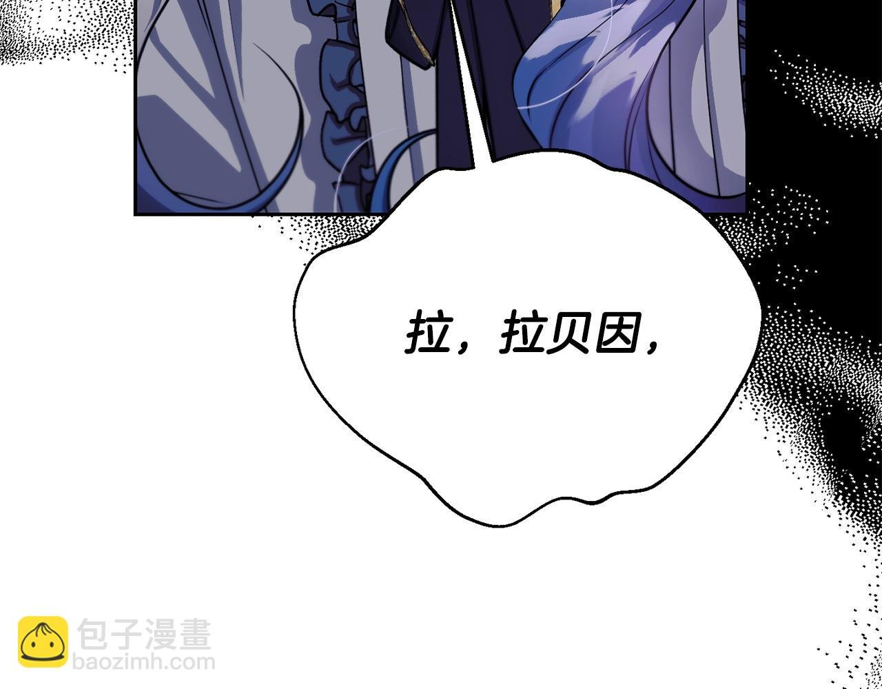 第二季第26话 逼迫陛下认公主