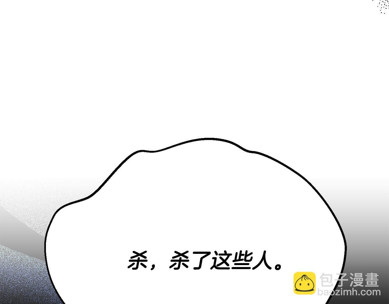 第二季第26话 逼迫陛下认公主