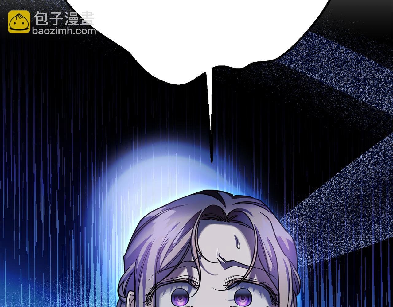 第二季第26话 逼迫陛下认公主