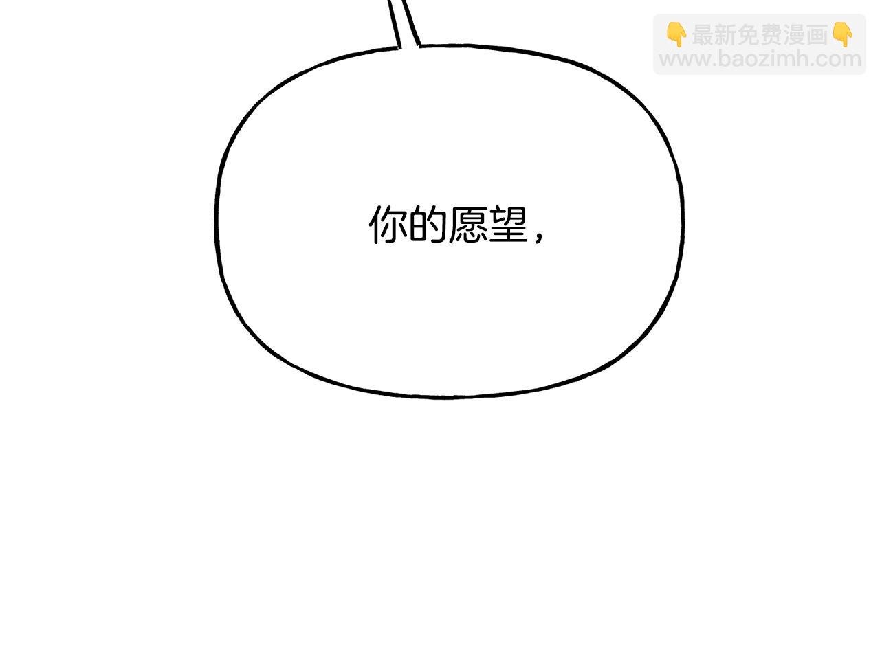 第二季第26话 逼迫陛下认公主