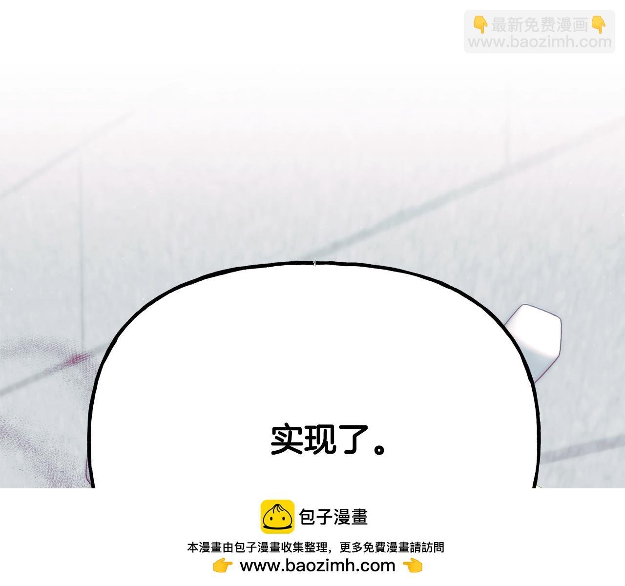 第二季第26话 逼迫陛下认公主