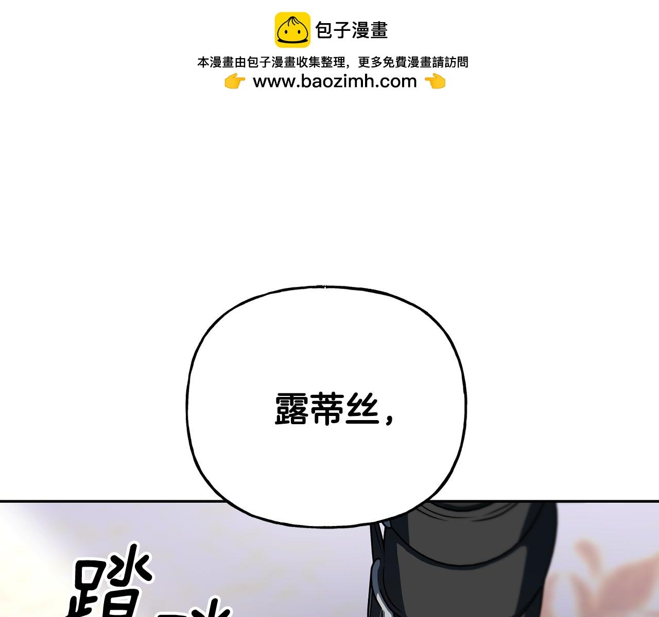 第二季第27话 出战杀魔兽
