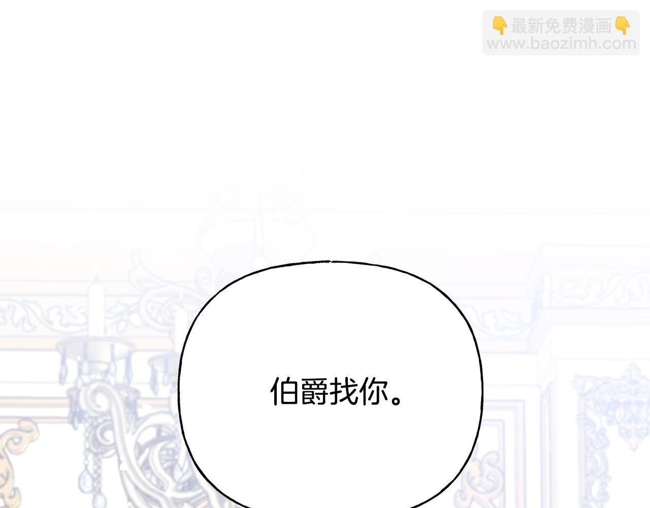 第二季第27话 出战杀魔兽
