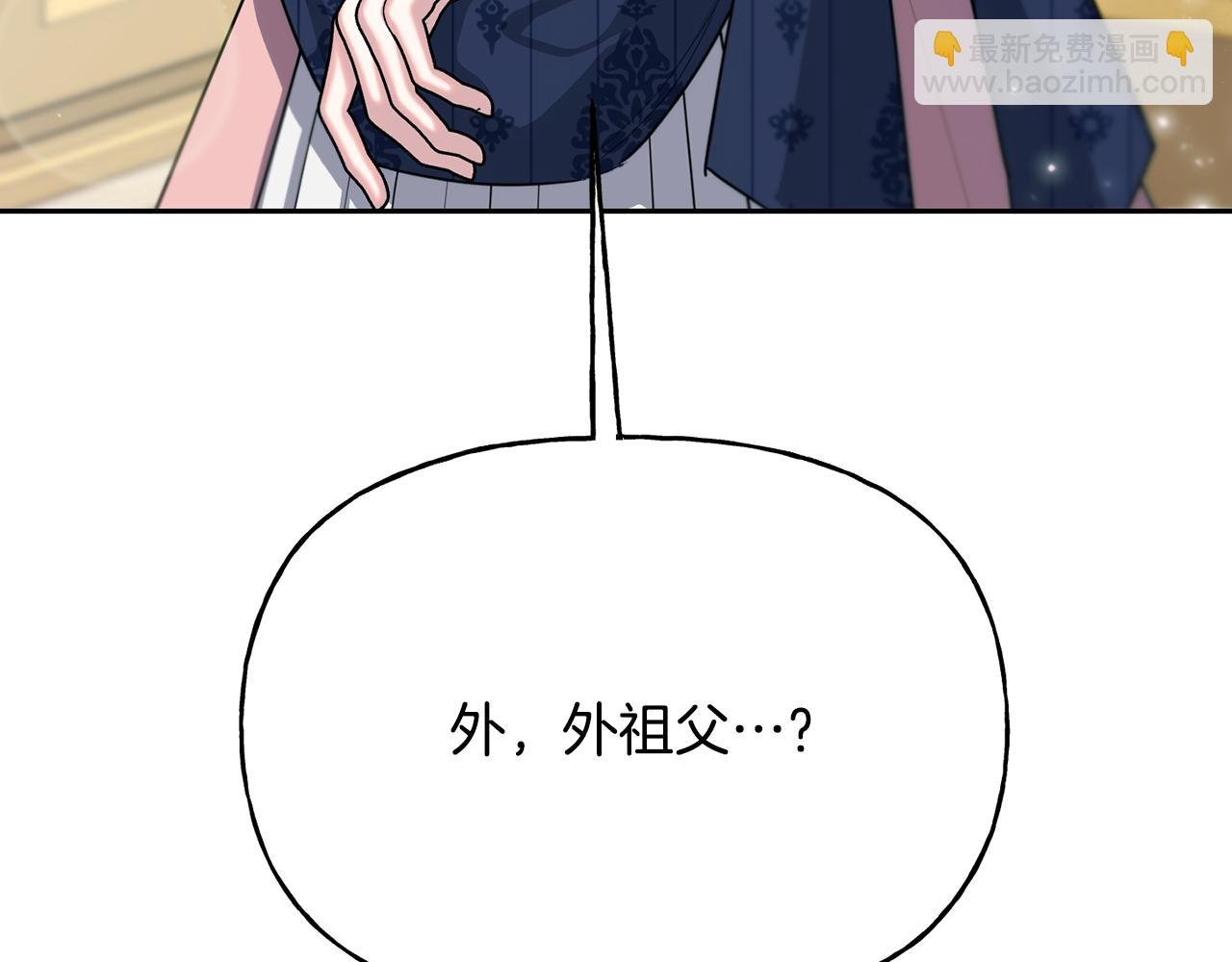 第二季第27话 出战杀魔兽