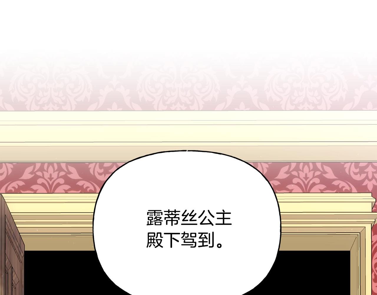 第二季第27话 出战杀魔兽