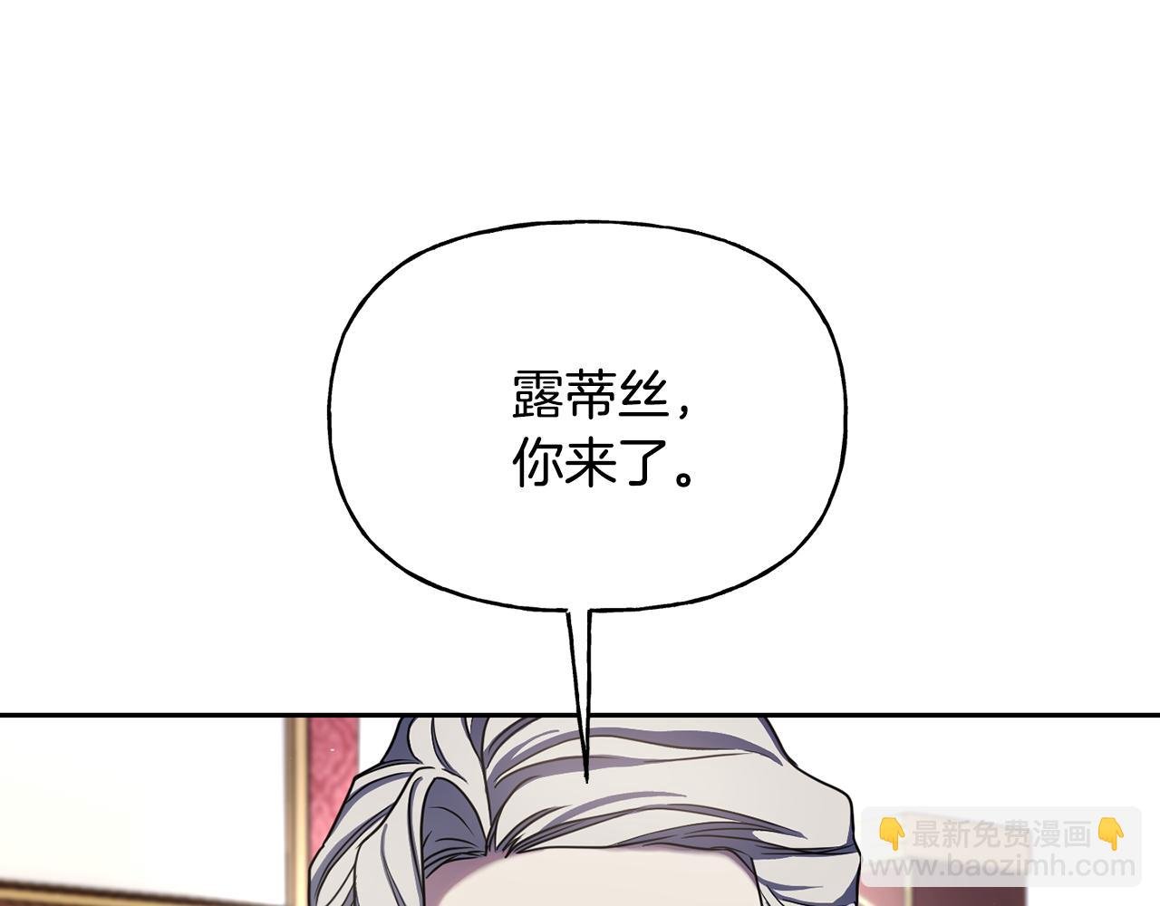 第二季第27话 出战杀魔兽